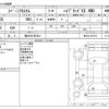 suzuki spacia 2019 -SUZUKI 【福井 581ｷ5921】--Spacia DAA-MK53S--MK53S-601272---SUZUKI 【福井 581ｷ5921】--Spacia DAA-MK53S--MK53S-601272- image 3