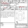 toyota century 2019 quick_quick_DAA-UWG60_UWG60-0001551 image 7