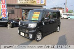 daihatsu wake 2020 CFJ1613286