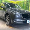 mazda cx-5 2021 quick_quick_KF2P_KF2P-453223 image 17