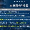 volvo v40 2013 CFJ1755522 image 3
