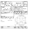 nissan elgrand 2013 -NISSAN--Elgrand TE52-052151---NISSAN--Elgrand TE52-052151- image 3