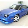 nissan 180sx 1997 -NISSAN--180SX RPS13--RPS13-328522---NISSAN--180SX RPS13--RPS13-328522- image 1