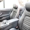 mercedes-benz c-class 2019 -MERCEDES-BENZ--Benz C Class DBA-205440C--WDD2054402F790250---MERCEDES-BENZ--Benz C Class DBA-205440C--WDD2054402F790250- image 4