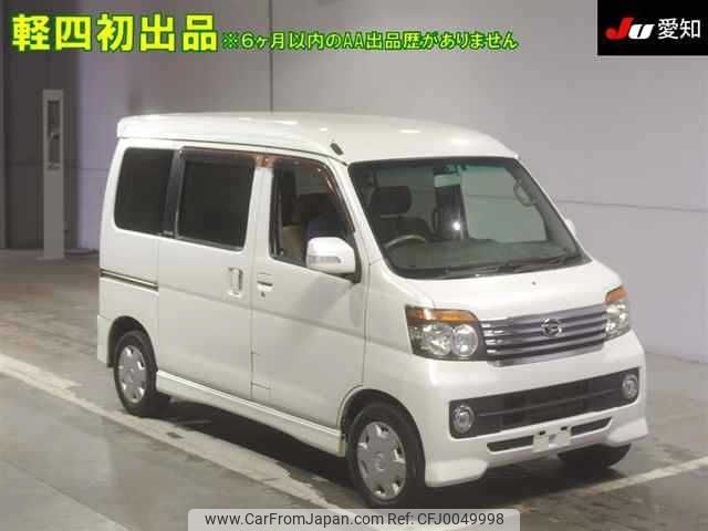 daihatsu atrai-wagon 2011 -DAIHATSU--Atrai Wagon S331G--0017167---DAIHATSU--Atrai Wagon S331G--0017167- image 1