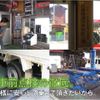 mazda bongo-truck 2006 CFJ1709904 image 28
