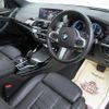 bmw x3 2018 GOO_JP_700080167230240603002 image 13