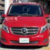 mercedes-benz v-class 2017 -MERCEDES-BENZ--Benz V Class LDA-447811--WDF44781123240799---MERCEDES-BENZ--Benz V Class LDA-447811--WDF44781123240799- image 20