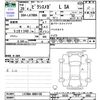 toyota pixis-mega 2016 -TOYOTA--Pixis Mega LA700A--0004189---TOYOTA--Pixis Mega LA700A--0004189- image 3
