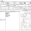 jeep patriot 2011 CFJ1614287 image 3