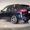 bmw x5 2022 -BMW--BMW X5 3CA-JU8230A--WBATH420009M70953---BMW--BMW X5 3CA-JU8230A--WBATH420009M70953- image 7