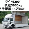 isuzu forward 2013 -ISUZU--Forward TKG-FRR90S2--FRR90-7050620---ISUZU--Forward TKG-FRR90S2--FRR90-7050620- image 1