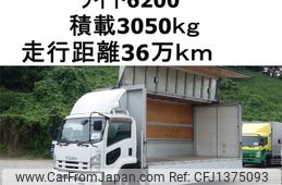 isuzu forward 2013 -ISUZU--Forward TKG-FRR90S2--FRR90-7050620---ISUZU--Forward TKG-FRR90S2--FRR90-7050620-