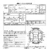 nissan caravan-van 2000 -NISSAN--Caravan Van GE-CQGE24ｶｲ-001816---NISSAN--Caravan Van GE-CQGE24ｶｲ-001816- image 3