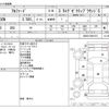 toyota alphard 2021 CFJ1824087 image 3