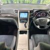 toyota vellfire 2013 -TOYOTA--Vellfire DBA-ANH20W--ANH20-8290844---TOYOTA--Vellfire DBA-ANH20W--ANH20-8290844- image 2