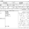 daihatsu tanto 2015 -DAIHATSU--Tanto DBA-LA600S--LA600S-0253987---DAIHATSU--Tanto DBA-LA600S--LA600S-0253987- image 3