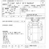 isuzu forward 2009 -ISUZU--Forward FRR90S2-7013201---ISUZU--Forward FRR90S2-7013201- image 3