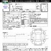 nissan skyline 2020 CFJ1834190 image 3