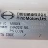hino ranger 2014 -HINO--Hino Ranger SDG-FC9JKAP--FC9JKA-16850---HINO--Hino Ranger SDG-FC9JKAP--FC9JKA-16850- image 30