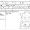 toyota hiace-wagon 2021 CFJ1851952 image 3