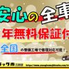 mitsubishi-fuso canter 2018 GOO_NET_EXCHANGE_0208643A30240724W002 image 52