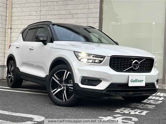 volvo xc40 2021 -VOLVO--Volvo XC40 5AA-XB420TXCM--YV1XZK9MCM2570159---VOLVO--Volvo XC40 5AA-XB420TXCM--YV1XZK9MCM2570159- image 1