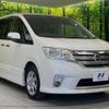 nissan serena 2012 -NISSAN--Serena DBA-FC26--FC26-052612---NISSAN--Serena DBA-FC26--FC26-052612- image 17