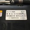 isuzu elf-truck 2022 CFJ1827676 image 22