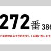 hino ranger 2016 GOO_NET_EXCHANGE_0602526A30250527W003 image 2