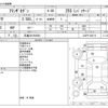 mazda atenza 2015 -MAZDA 【広島 301ﾐ9861】--Atenza Sedan DBA-GJ5FP--GJ5FP-200116---MAZDA 【広島 301ﾐ9861】--Atenza Sedan DBA-GJ5FP--GJ5FP-200116- image 3