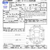nissan serena 2018 -NISSAN 【宇都宮 502ﾊ467】--Serena HC27--003630---NISSAN 【宇都宮 502ﾊ467】--Serena HC27--003630- image 3