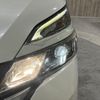 nissan serena 2018 -NISSAN--Serena DAA-GFC27--GFC27-086827---NISSAN--Serena DAA-GFC27--GFC27-086827- image 10