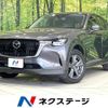 mazda mazda-others 2023 CFJ1793131 image 1