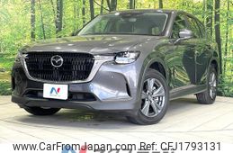 mazda mazda-others 2023 CFJ1793131