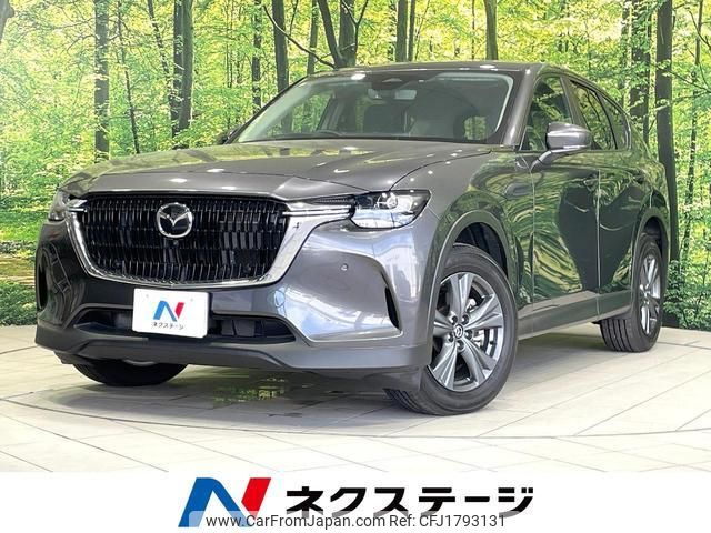 mazda mazda-others 2023 CFJ1793131 image 1