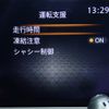 nissan note 2022 -NISSAN--Note 6AA-E13--E13-105424---NISSAN--Note 6AA-E13--E13-105424- image 27