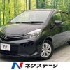 toyota vitz 2015 CFJ1689084 image 1
