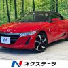 honda s660 2016 CFJ1594252 image 1