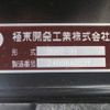 mitsubishi-fuso canter 2025 CFJ0976030 image 11