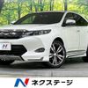 toyota harrier 2015 -TOYOTA--Harrier DBA-ZSU60W--ZSU60-0057599---TOYOTA--Harrier DBA-ZSU60W--ZSU60-0057599- image 1