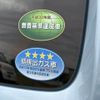 suzuki wagon-r 2018 CFJ1842368 image 29