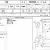 lexus ux 2022 CFJ1847273 image 16