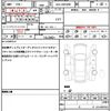 toyota noah 2023 quick_quick_6AA-ZWR90W_ZWR90-0160811 image 19