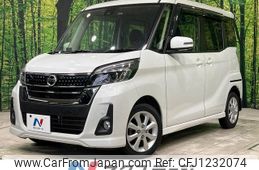 nissan dayz-roox 2019 -NISSAN--DAYZ Roox DBA-B21A--B21A-0616089---NISSAN--DAYZ Roox DBA-B21A--B21A-0616089-