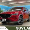 mazda cx-5 2017 CFJ1574273 image 1