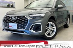 audi q5 2021 quick_quick_3CA-FYDTPS_WAUZZZFY0M2116028