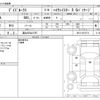 nissan dayz-roox 2017 CFJ1684399 image 3