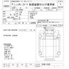 nissan nissan-others 2004 CFJ1837117 image 3