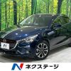 mazda demio 2015 quick_quick_DJ5FS_DJ5FS-122315 image 1